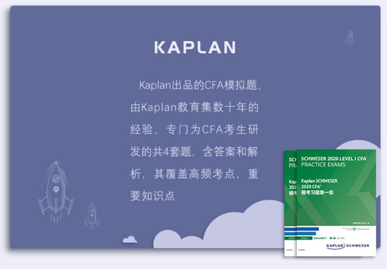 沒有時間復習CFA知識不是借口？為何你有時間刷手機呢？