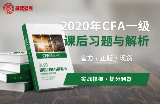 2021年CFA一級報名