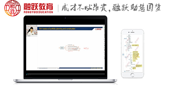 CFA考試題練習2020.7.29