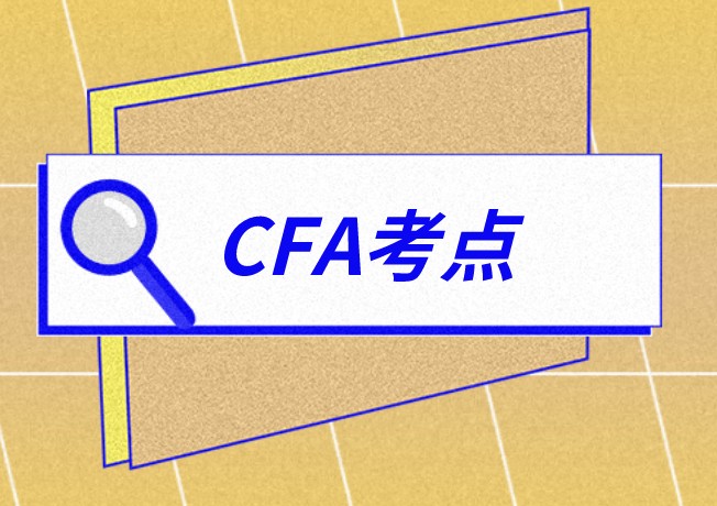 CFA考點一定要在考試75天前修改成功嗎？如何修改呢？