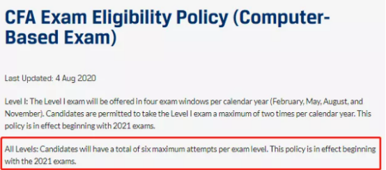 2021年CFA考試大改動，為何一定要參加2020年CFA考試？