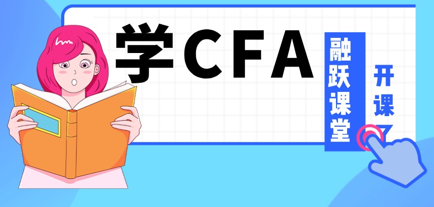 想要CFA視頻中的講義，該如何下載呢？