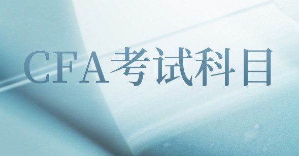 cfa financing lease operating lease是什么知識點？如何理解？