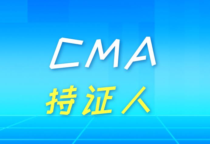 cfa截止2020年前共有多少人成為持證人？