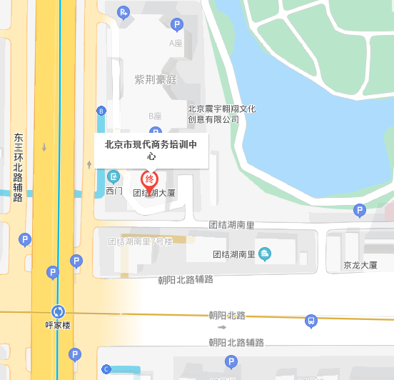 2021年北京機考考點