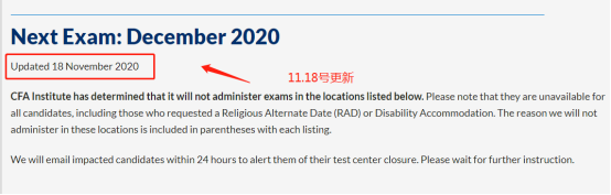 2020年11月18日CFA協會官網通知又有3個考點取消，有沒有中國考點？