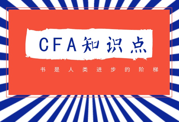 學習CFA知識過程中Annualizedholding period rate of return是什么知識？