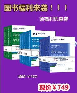 融躍CFA為你準備了CFA notes大禮包  原價799的CFA notes  現價只要749！