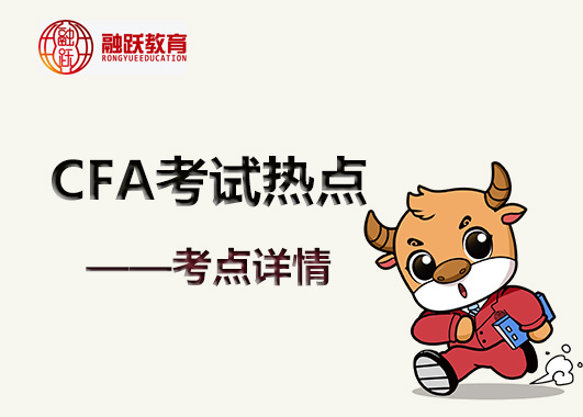 CFA協(xié)會郵件通知：2021年8月CFA武漢考點(diǎn)取消考試！